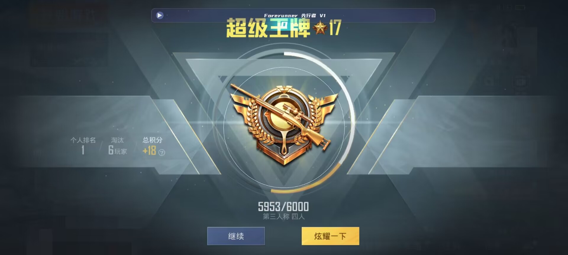 和平精英鸡腿辅助自瞄 - ����ƽ��Ӣ��ҵĶ���辅助预览图